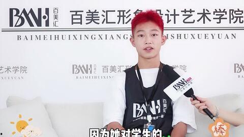 美发老师爆料视频大全集,视频大全集深度解析