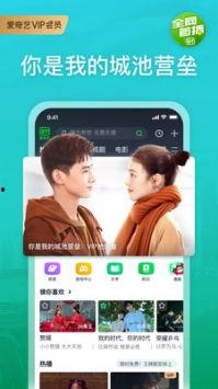 街头搞笑爆料视频下载软件,轻松获取欢乐瞬间！