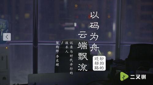 九云大人吃瓜视频大全免费观看,免费观看，笑料横生！