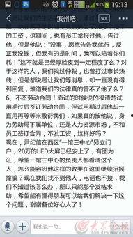 爆料黑心市场老板视频,视频曝光惊人内幕