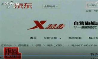 假货新闻爆料,新闻爆料直击制售链条